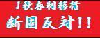 20081223-06.jpg