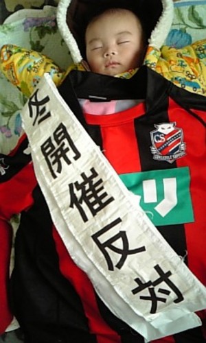20081230-01.jpg