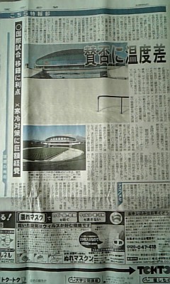 20090124-03.jpg