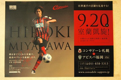 20090916-00.jpg