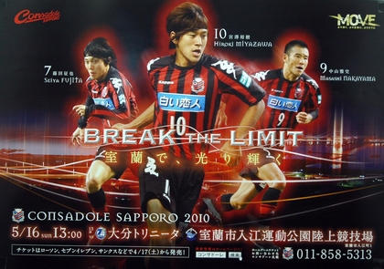 20100417-00.JPG
