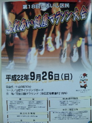 20100726-00.jpg