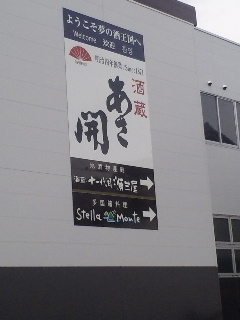120401_115026.jpg