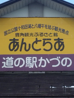 120402_094356.jpg