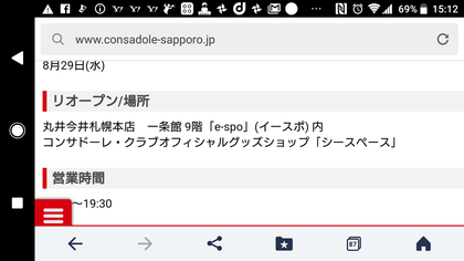 1535436842-Screenshot_20180828-151210.png
