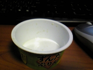 20070403-03.JPG