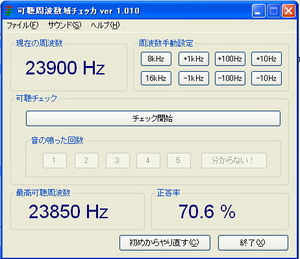 20070411-02.jpeg