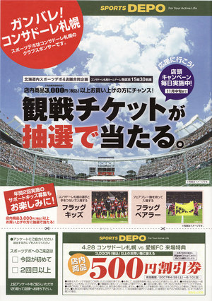 20070430-00.jpg