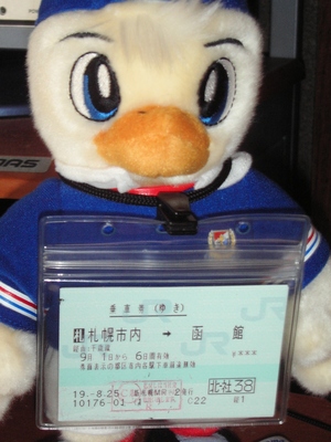 20070901-00.JPG
