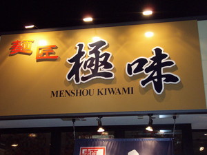 看板
