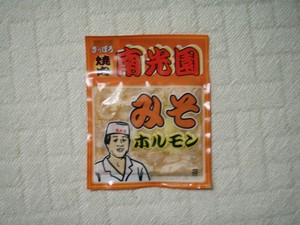 商品１