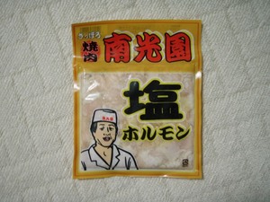 商品2