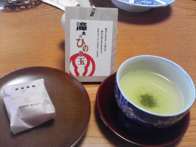 200703311624000.jpg