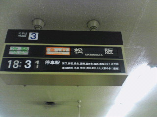 200811291823000.jpg