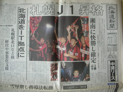 20071017-00.JPG