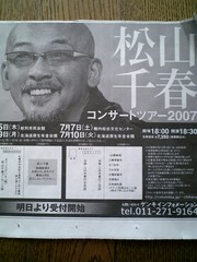 20070314-00.jpg