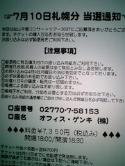 20070328-00.jpg