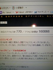 20070401-01.jpg
