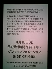 20070402-00.jpg