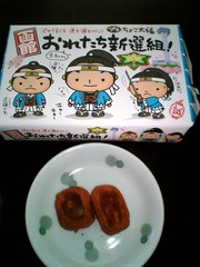 20070429-02.jpg