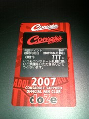 20070429-03.jpg