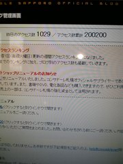 20070525-01.jpg