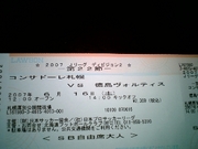 20070615-02.JPG