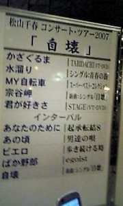 20070711-04.jpg