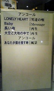 20070711-06.JPG