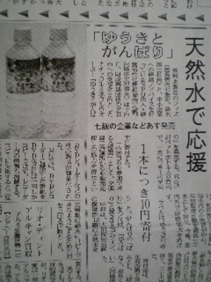 20070713-00.jpg