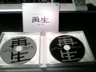 20070717-00.JPG