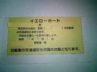 20070906-01.JPG