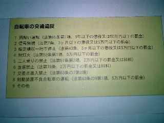 20070906-02.JPG