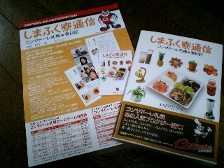 20070913-02.jpg