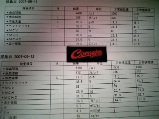 20070924-02.jpg