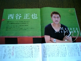 20070927-02.jpg