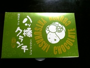 20071120-02.jpg