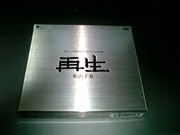 20071125-06.jpg