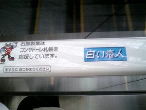 20080102-02.jpg