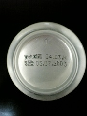 20080110-06.jpg