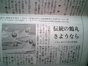 20080126-02.jpg