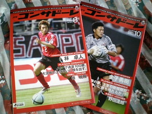 20080126-03.jpg