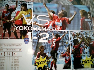 20080126-06.jpg