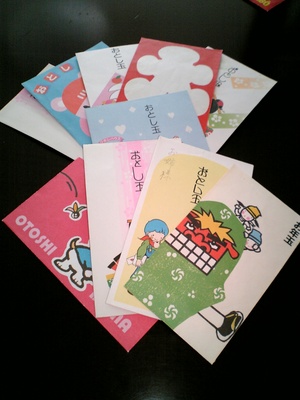 20080126-13.jpg