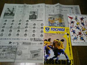 20080413-02.jpg