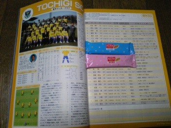 20080413-03.jpg