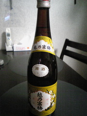 20080413-07.jpg