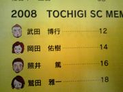 20080418-00.jpg