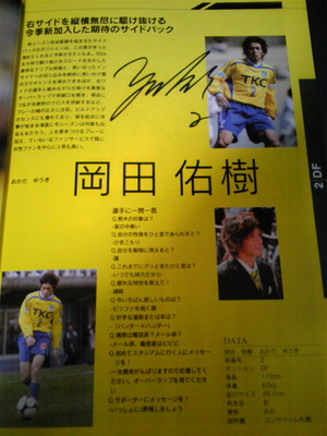 20080418-02.jpg