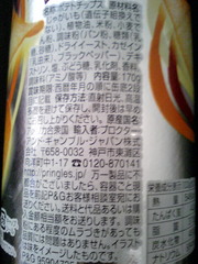 20080418-05.jpg